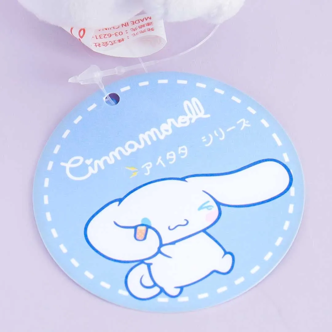 Cinnamoroll Plushie Charm - Medium