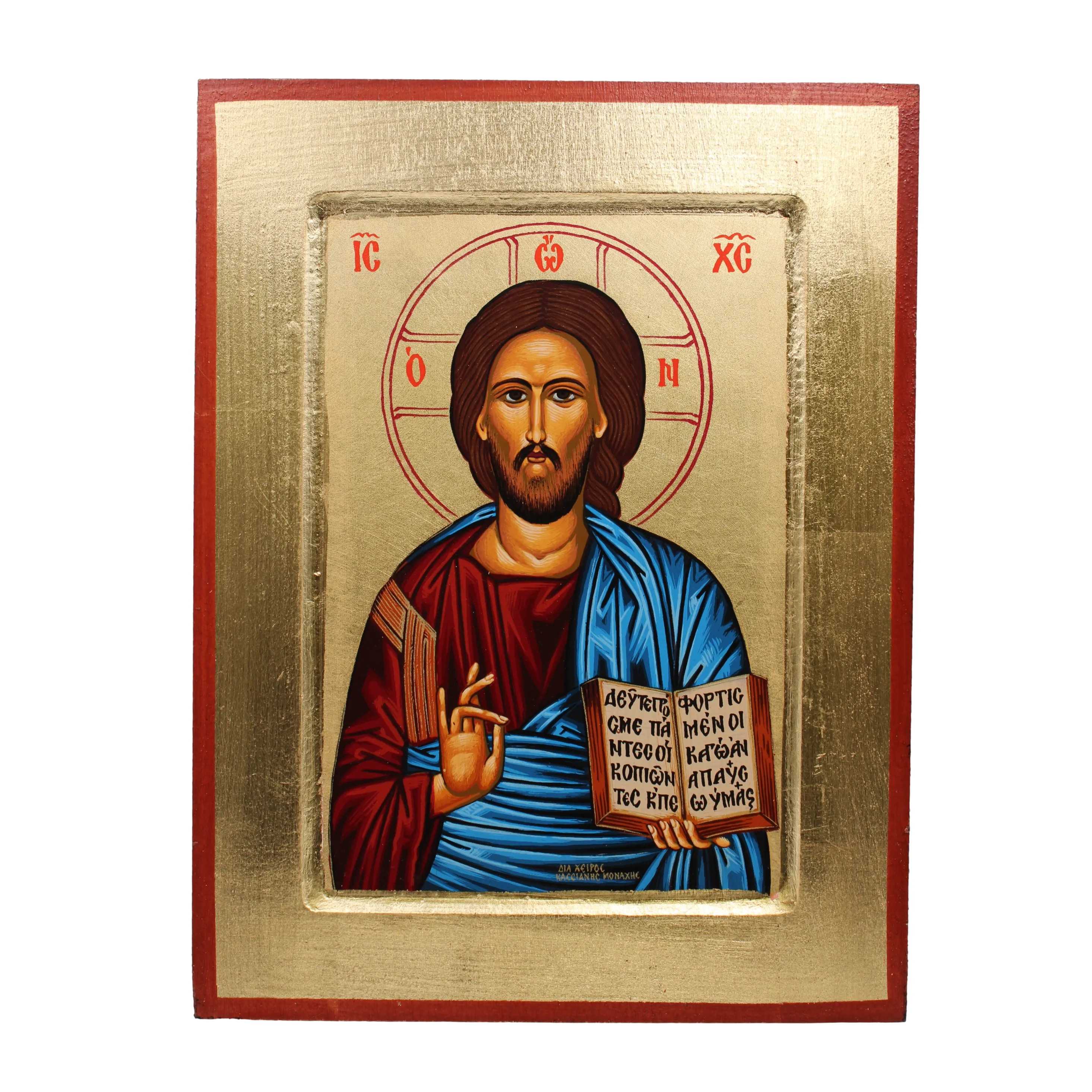 Pantocrator . Hand-Carved and Painted Gold Leaf Icon - 7 1/2" x 9 1/4"