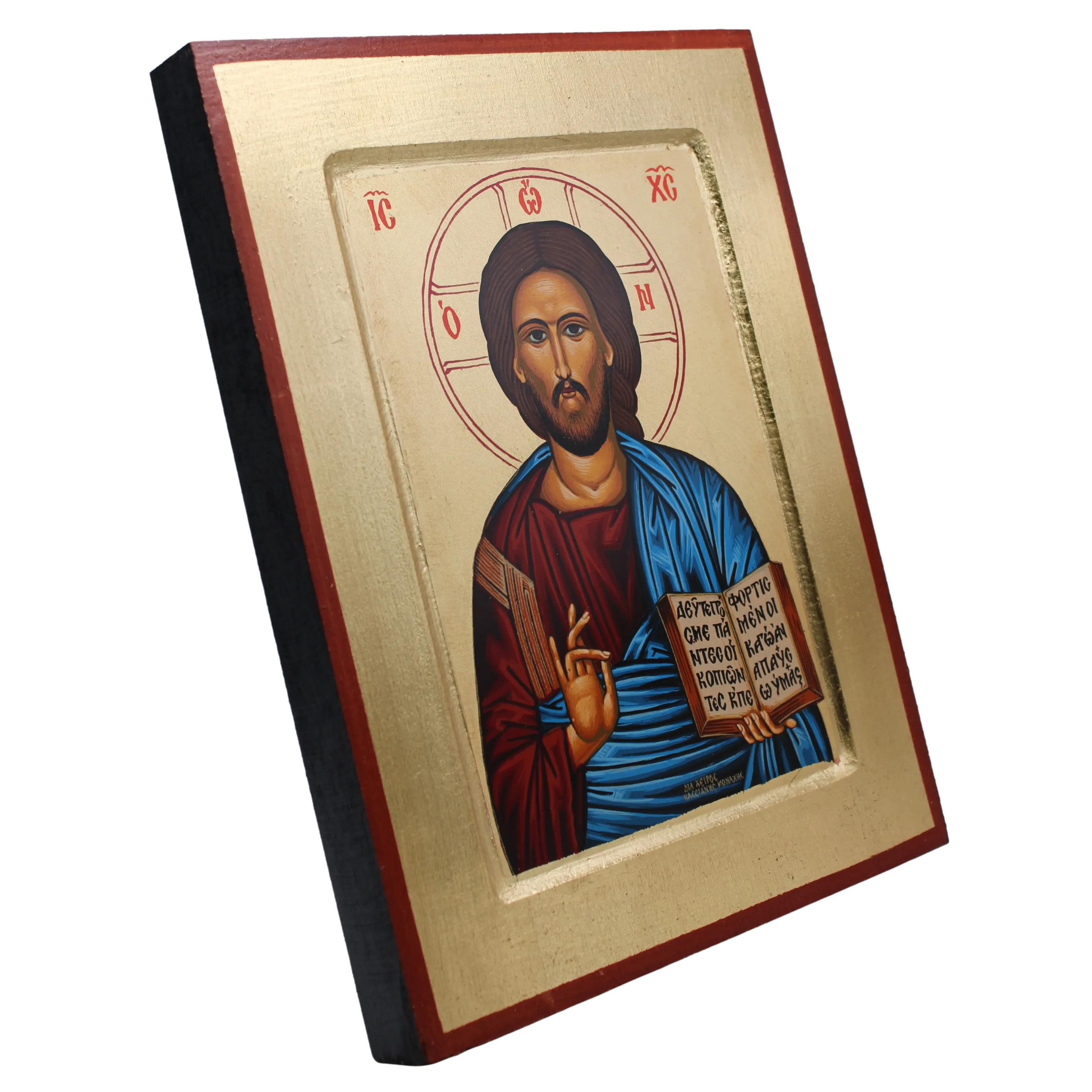 Pantocrator . Hand-Carved and Painted Gold Leaf Icon - 7 1/2" x 9 1/4"